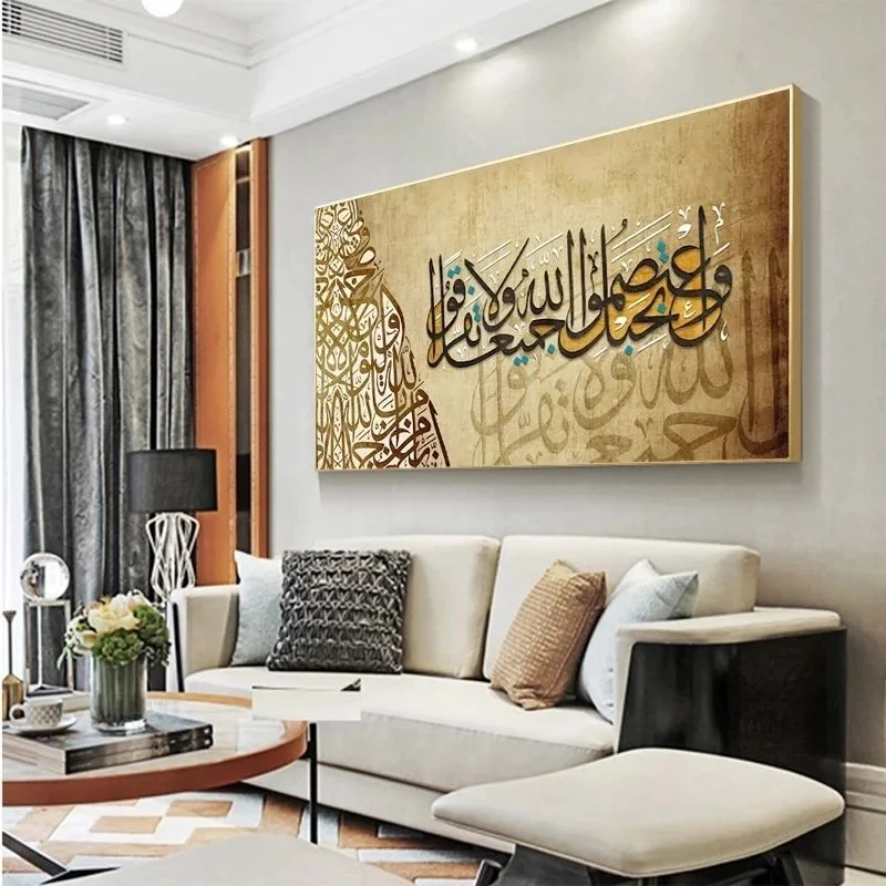 Allah Muslim Islamic Canvas print Wall Art Calligraphy Ramadan Mosque Posters Decor Wall Art Picture Religious Home Decor