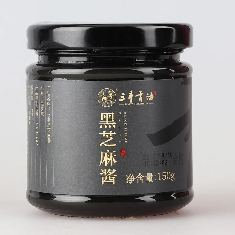 150g Sesame Paste Halal 100% pure hulled Black Sesame Paste