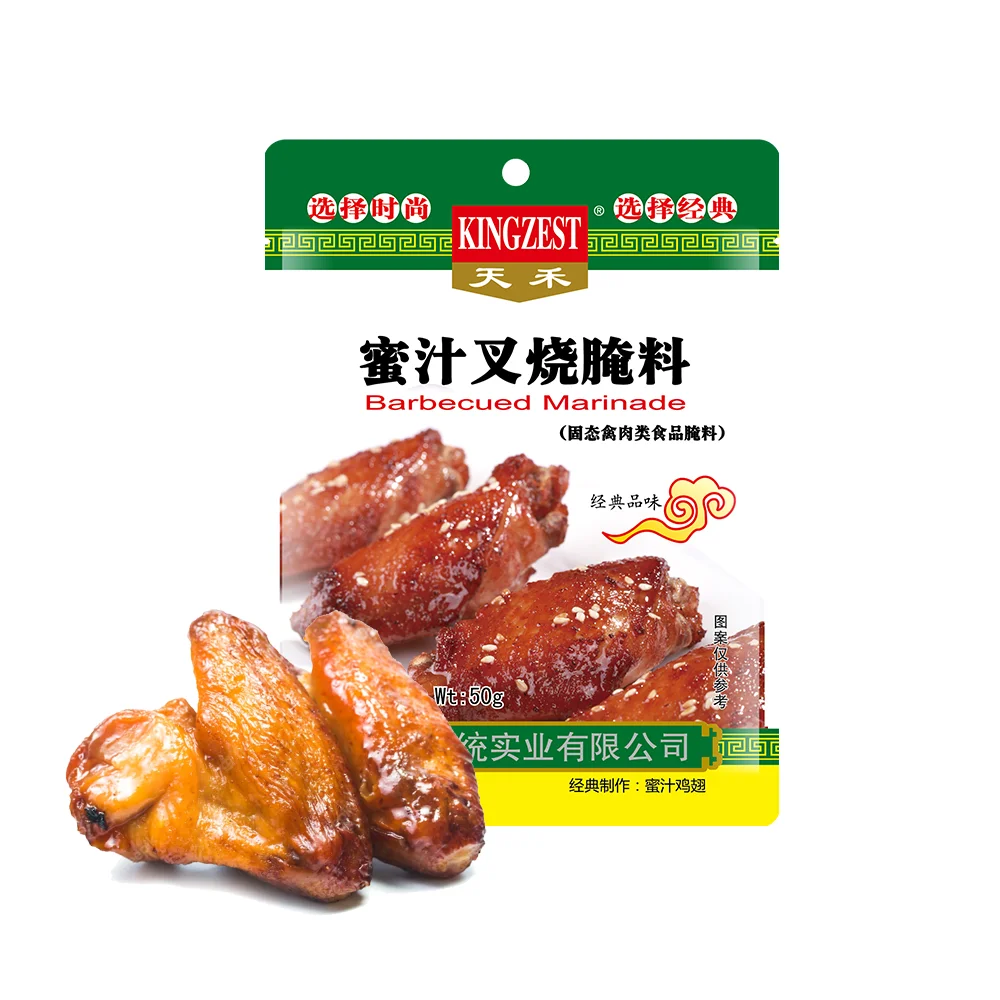 Mix Chicken Seasoning  Chicken Marinade Mix Halal Chicken Marinade Powder Suppliers