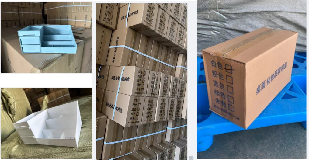 Пластиковый ящик для косметики