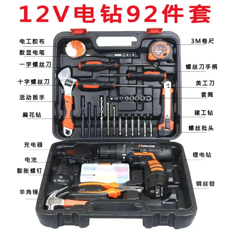 Stock electrical tool kit home box 28pcs 35pcs 92pcs lithium electric tool set professional car tools set with plastic case
