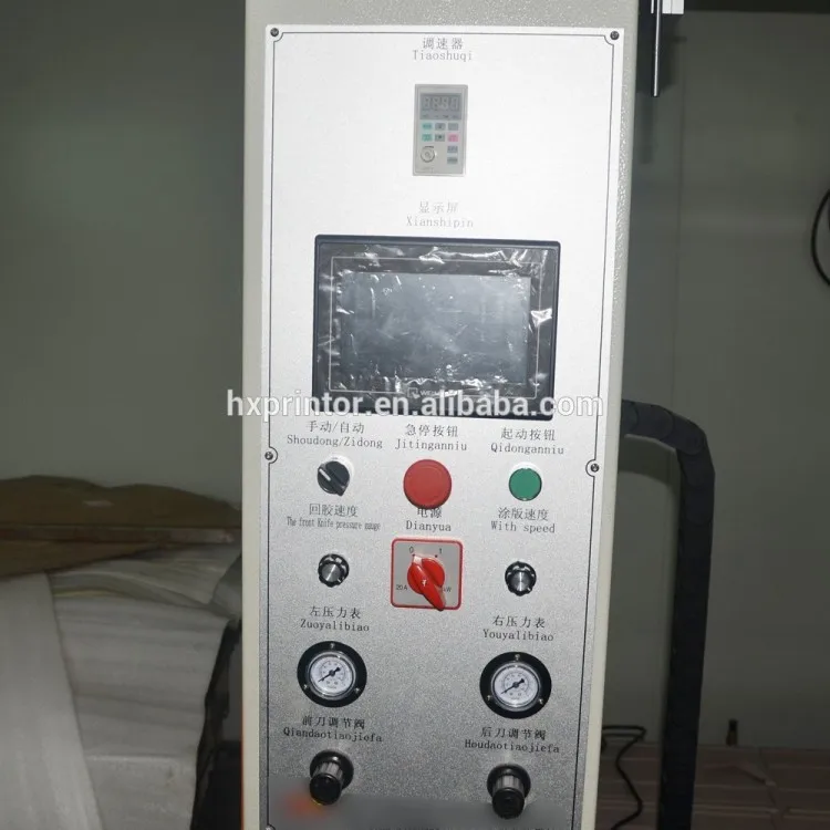 
HX-EC1314 Automatic Screen Emulsion Coating Machine For Screen Printing Frame 