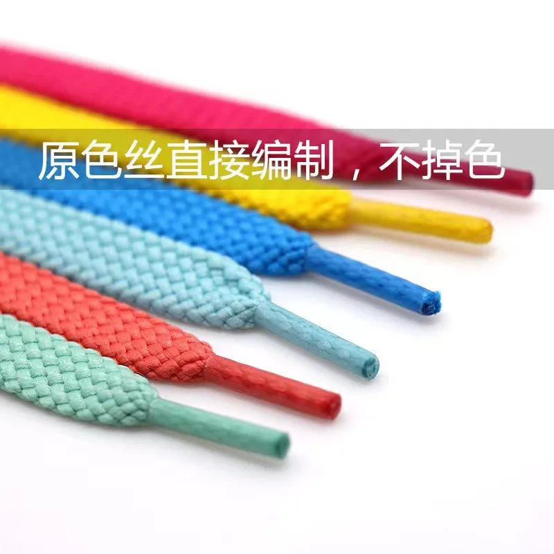 Good Quality Double Layer Flat Sport Shoelaces