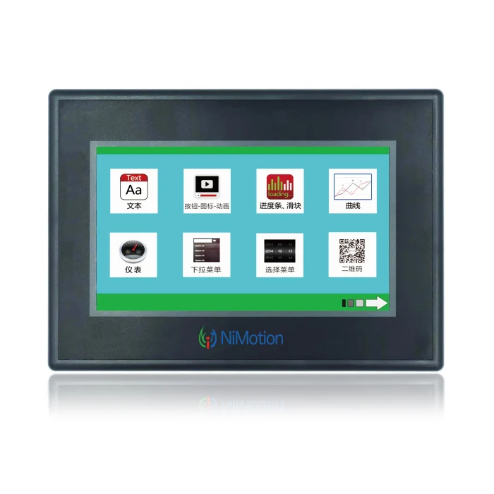 Configuration industrial intelligent control panel for NIMV1000 series 485 communication protocol Control motor 7 inch HMI