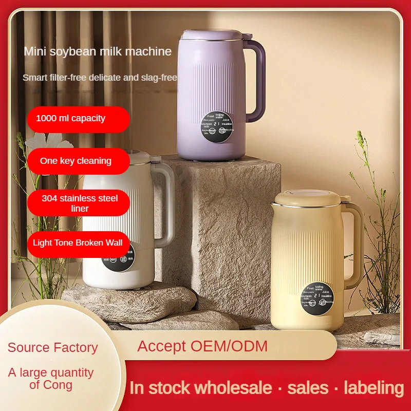 multipurpose Soy Milk production machine Cooking Blender With Heating Function nut Milk Maker Soybean Milk Maker Machine