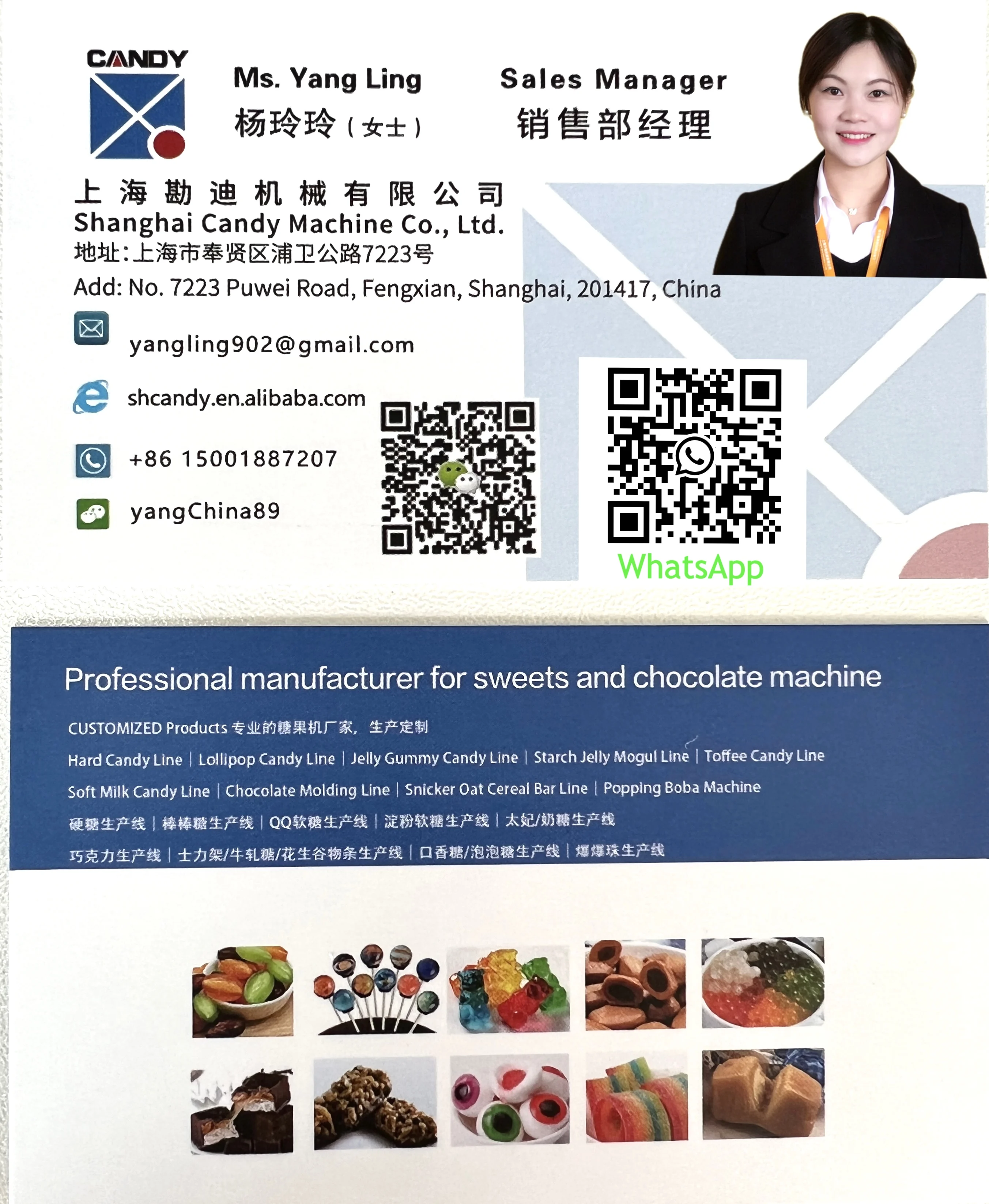 Automatic Spherical Galaxy Lollipop Production Line Lollipop Making Machine