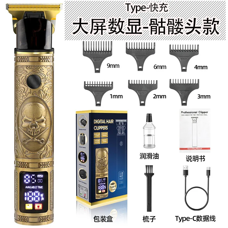 Big digital display hair clipper grooming kit Electric clippers rechargeable Body hair trimmer Shaving Machine Groomer Beard