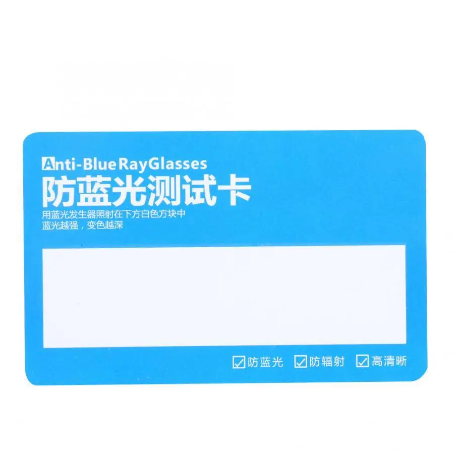  Низкая цена оптовая продажа тестер Anti-Blue Light Protect Blue Ray блокировщик Тестовая карта для