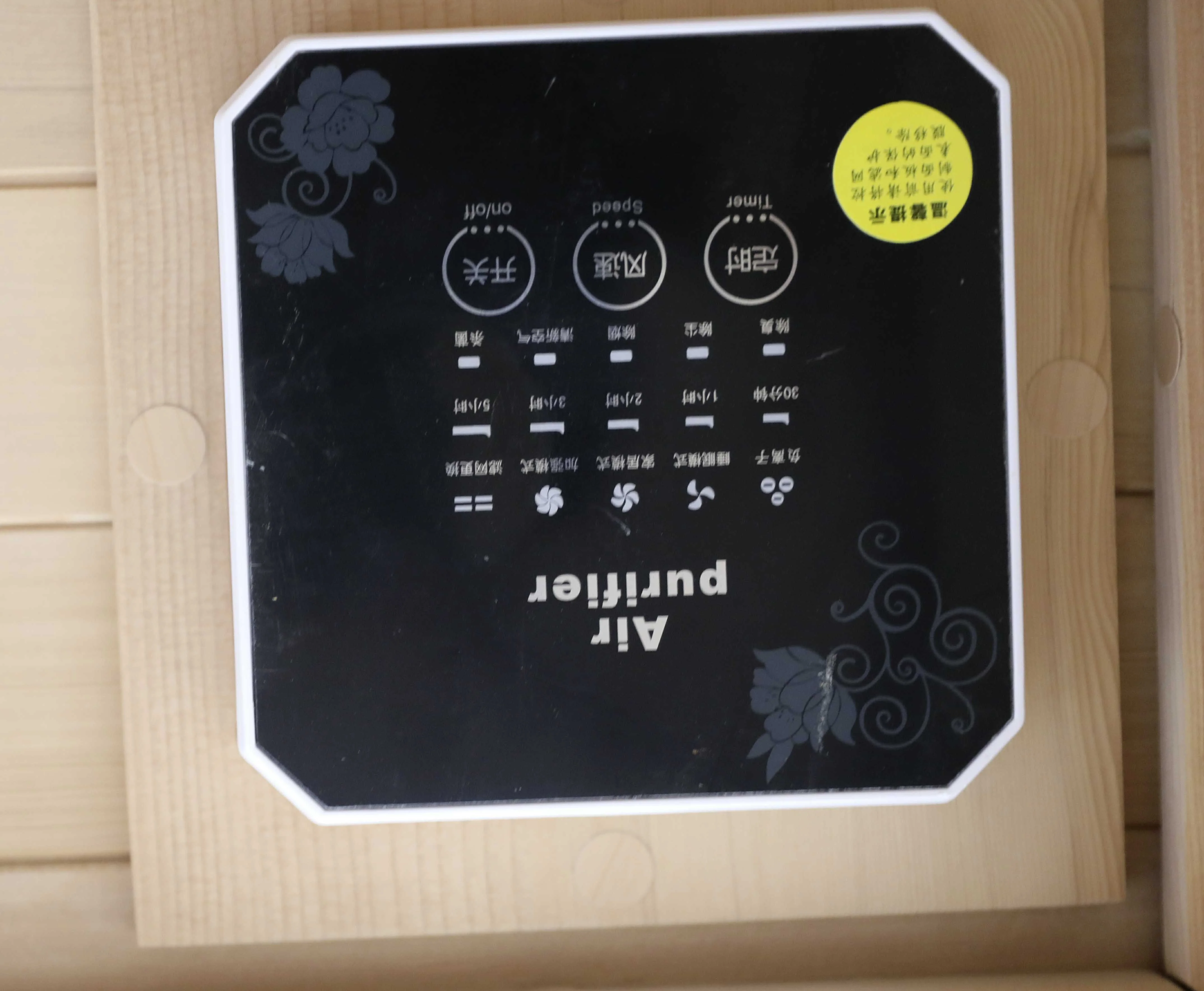 Low EMF  Infrared Carbon Heater Sauna with Full Spectrum Heater Intelligent Control Panel