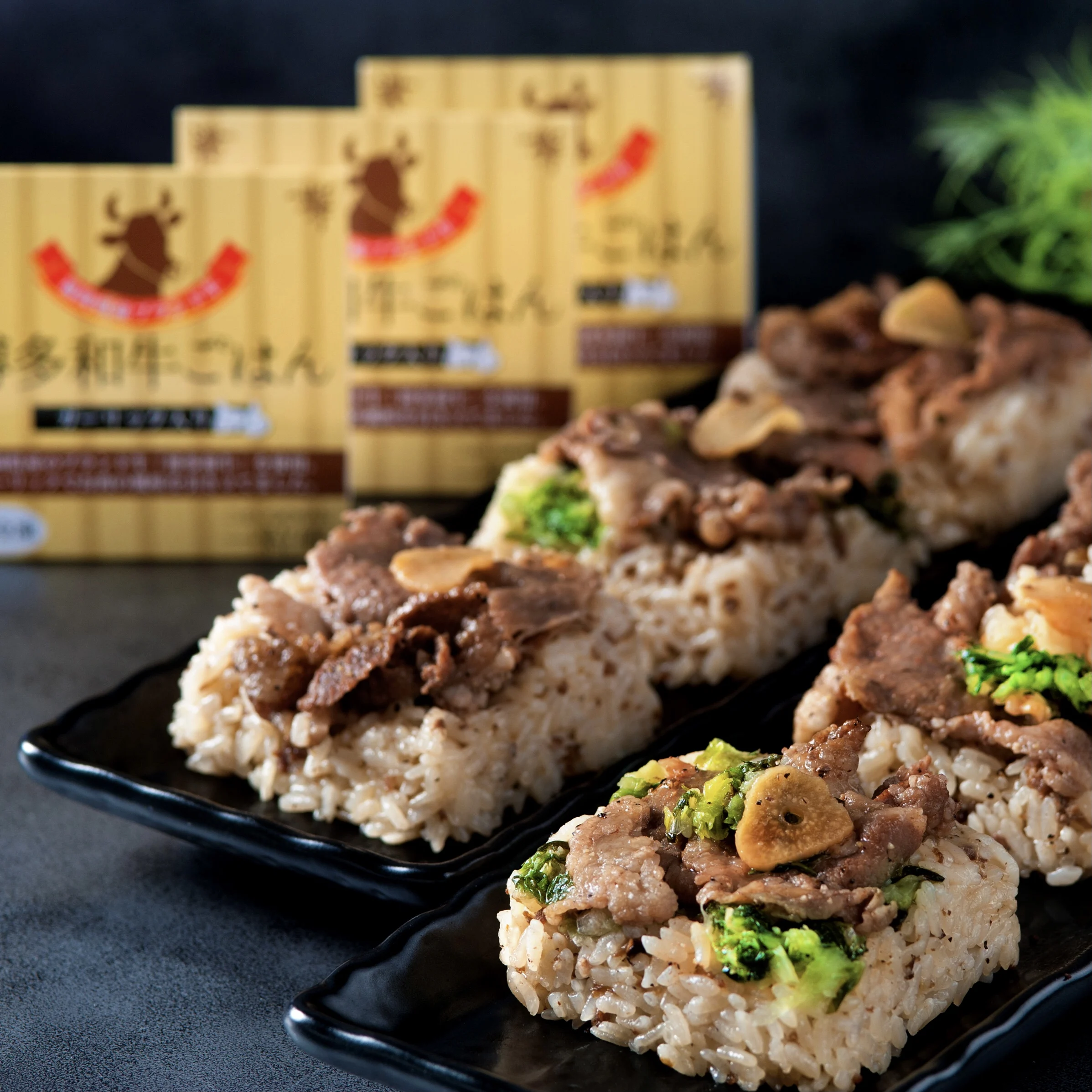 Delicious Hakata beef cooked food instant rice with brandy meal