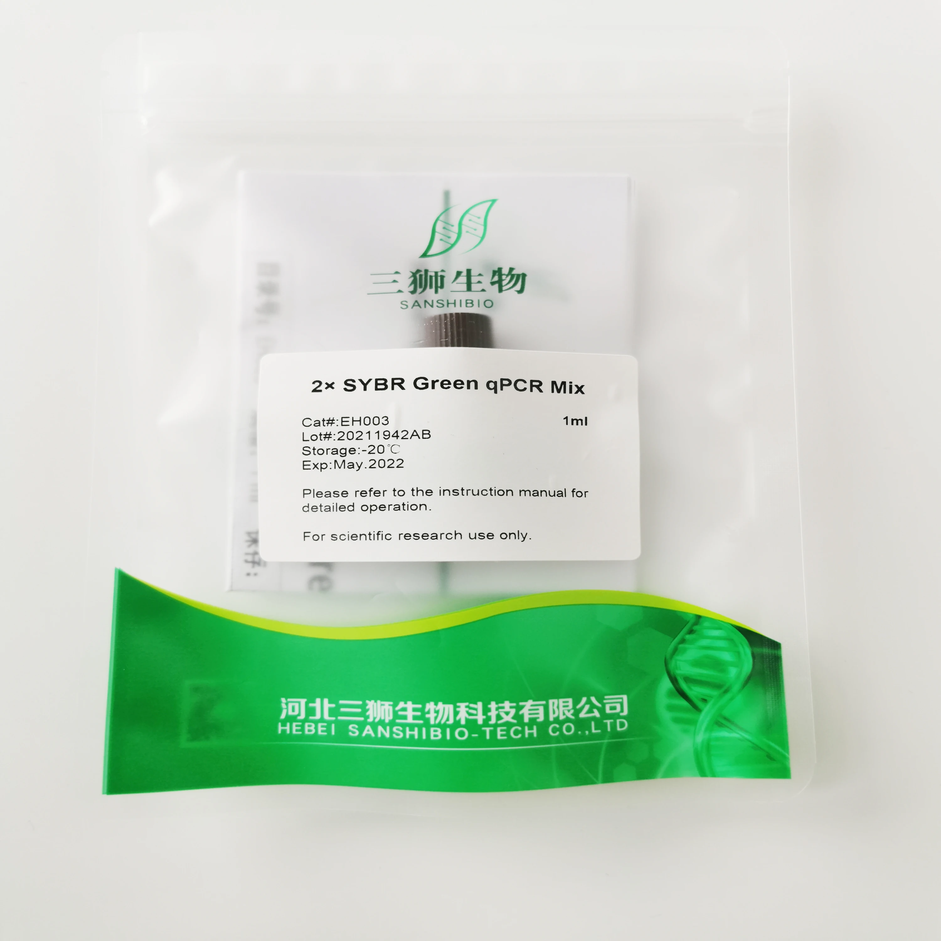 Оптовая продажа ультра-высококачественные зеленые реагенты sybr qpcr mix