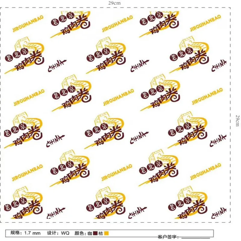 custom printed food grade biodegradable greaseproof 38-90g butter wrapping paper high quality wax paper in sheets