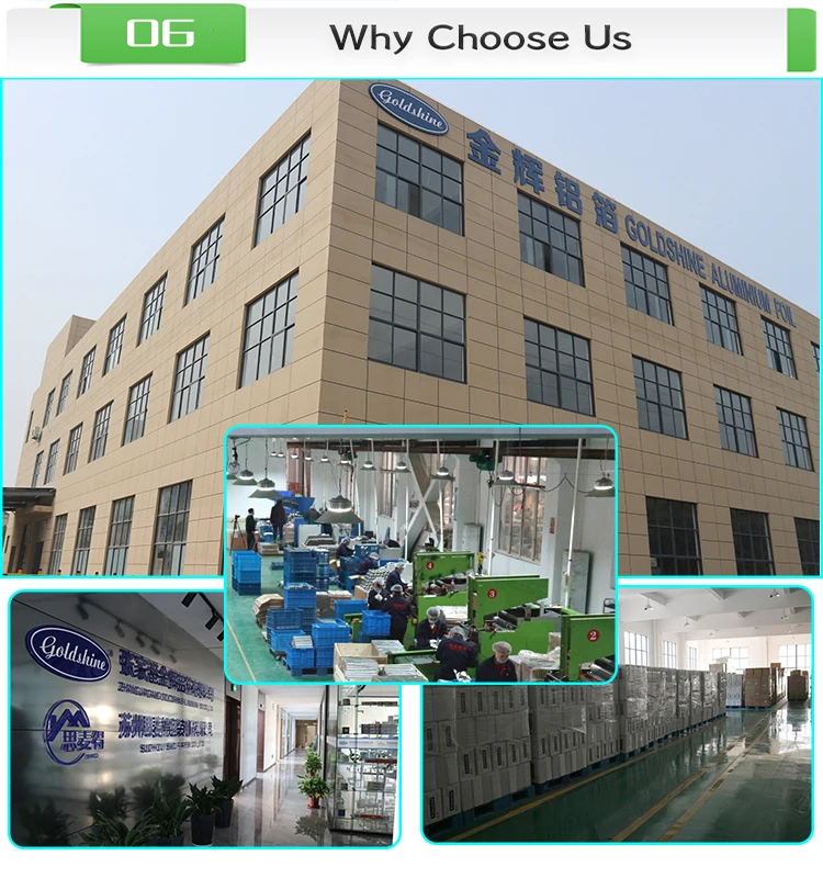 our factory20242