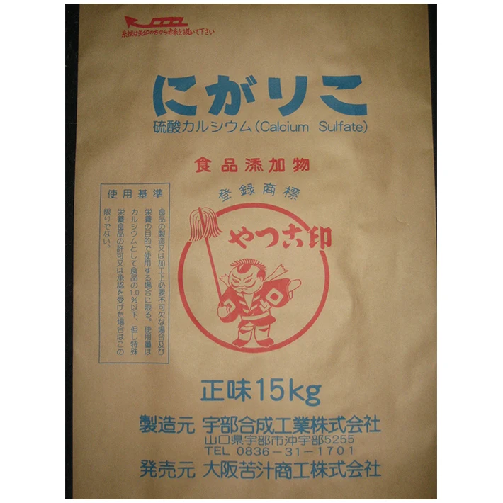 
Food grade calcium sulfate e516 tofu coagulant calcium sulfate dihydrate gelatinizing regulator 