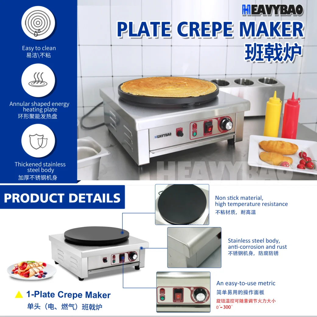 Heavybao Commercial Restaurant Equipment Crepe Machine Electric Industrial Pancake Crepe Maker For Catering Equipment
