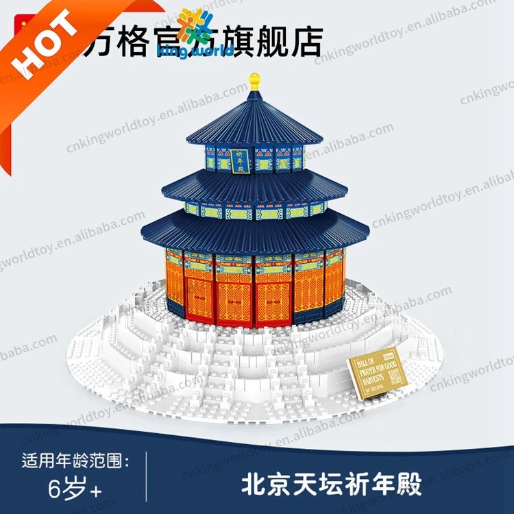 Миниатюрный набор для строительства 5222 взрослых и подростков