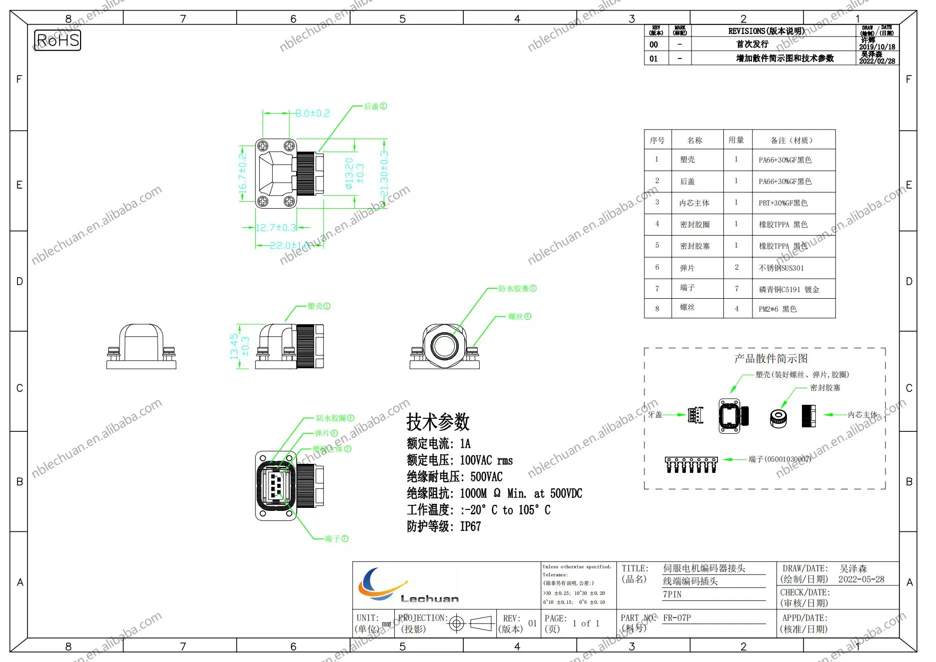 R88A-CNK02R JN6FR07SM1 JAE JN6 SERIES Omron 1S servo motor connector encoder