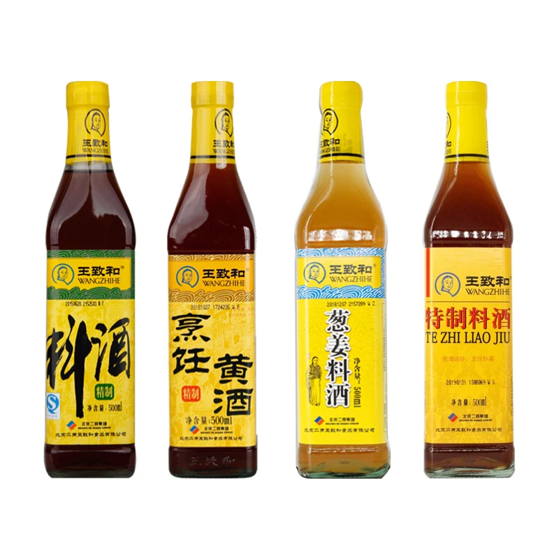 Wang Zhihe Fine Ingredients Wine For kitchen cooking to remove fishy and greasy food Bottled culinary yellow wine