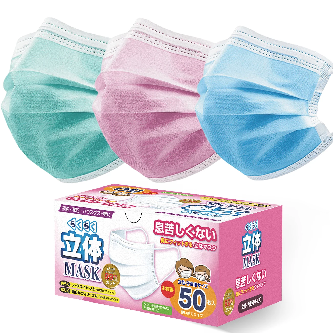 Manufacturer Price Xiantao Junhui Masque jetable Disposable Face Mask for Children