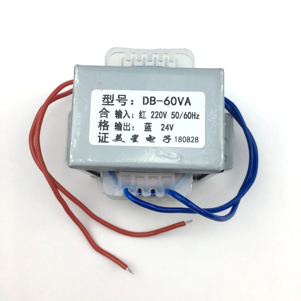 EI66 60 Вт силовой трансформатор DB-60VA 220V-24V 2.5A переменного тока 24V Универсальный Контроль питания