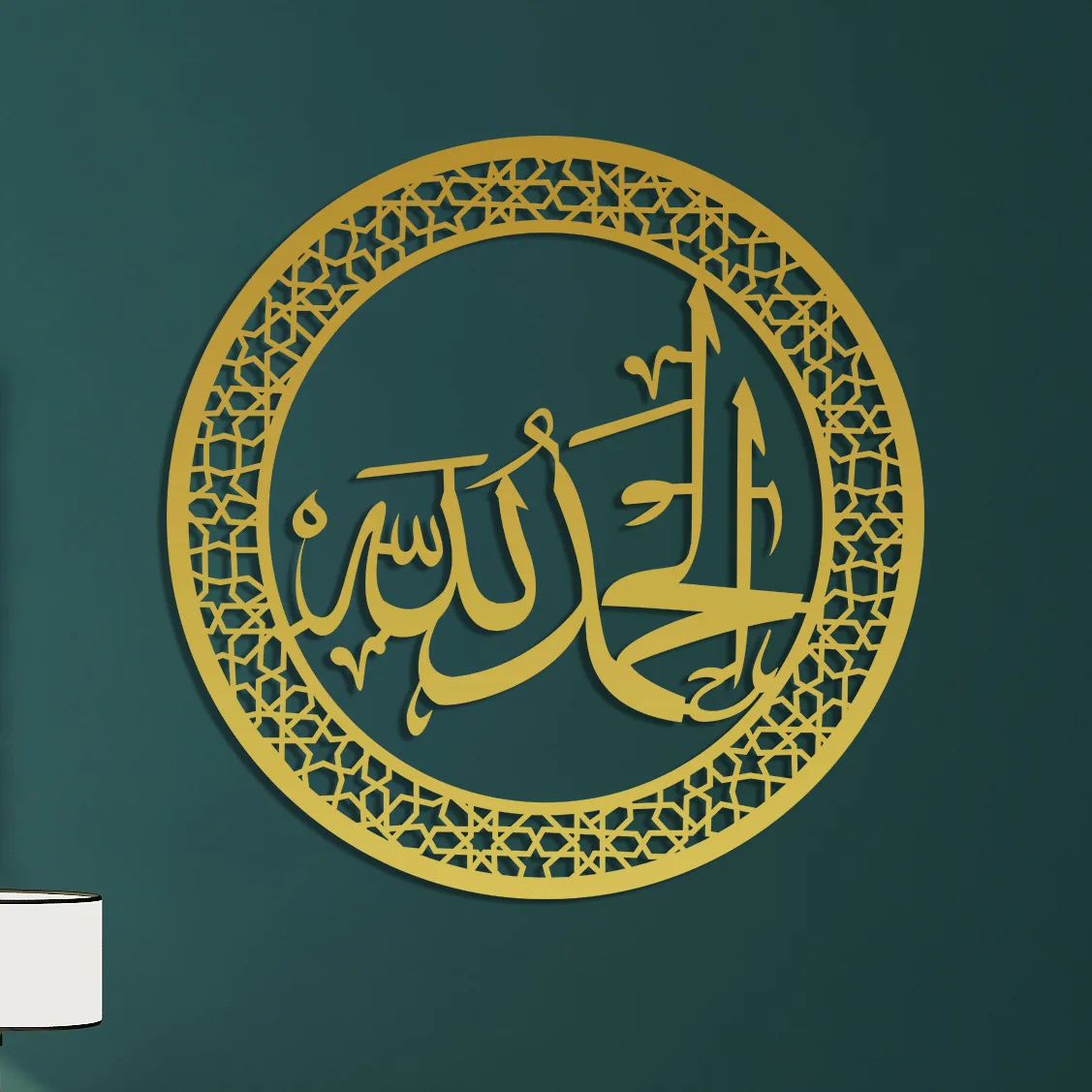 2023 new big size Arabic calligraphy word acrylic mirror wall paste new mural home decoration wall sticker Clock