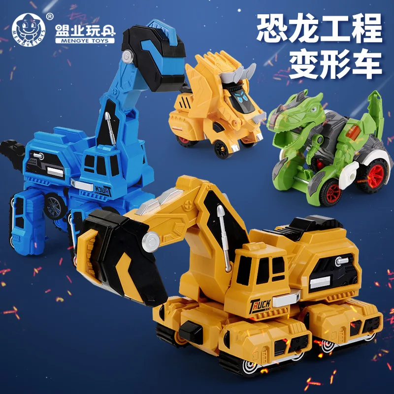 HY Toys impact deformed dinosaur car collision transformed engineering excavator brachiosaurus children boy toy wholesale st