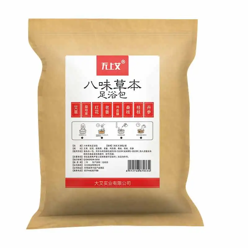 Traditional chinese medicine foot powder bag to soak the feet of the foot bath