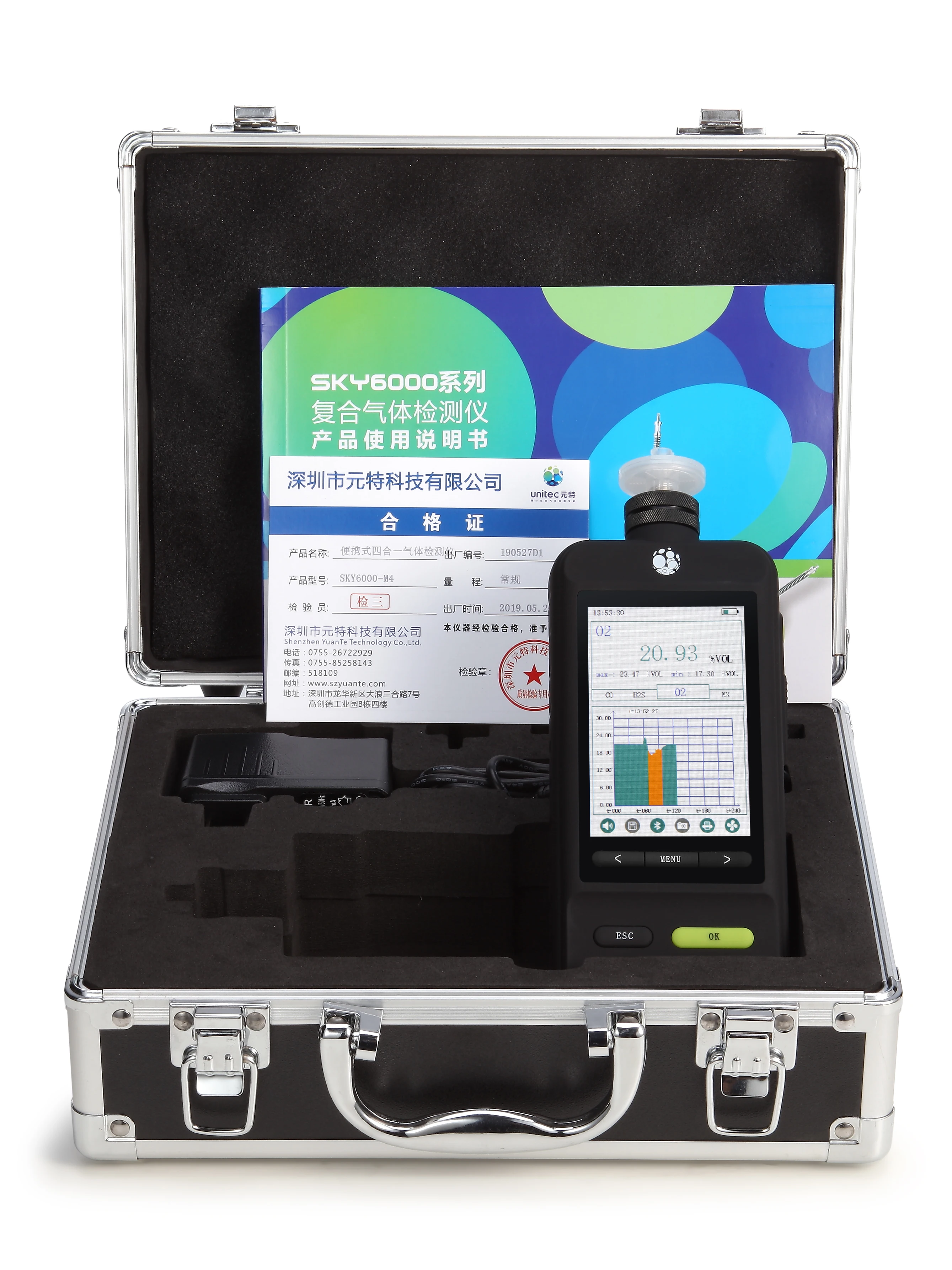 Portable Nitrogen Purity Tester 99.999%VOL Nitrogen Gas Analyzer For Cylinder Package Storage