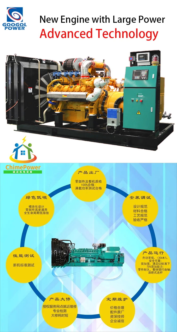 weichai biogas natural gas power generator generation equipment for sale 50kw 50 kw 100kw 150kw 200kw 500kw genset
