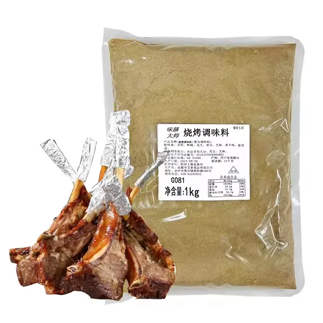 sichuan chili green pepper powder mixed spices Barbecue pepper powder condiments 100g/bag