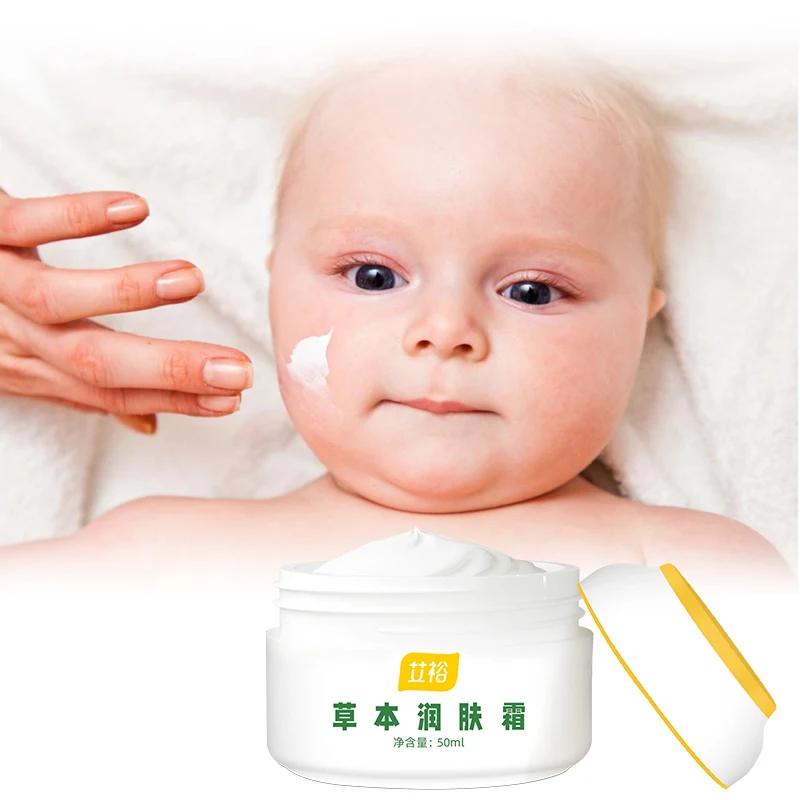 Aiyu Chinese Natural Herbal Moisturizing Cream For Baby & Infants & Children