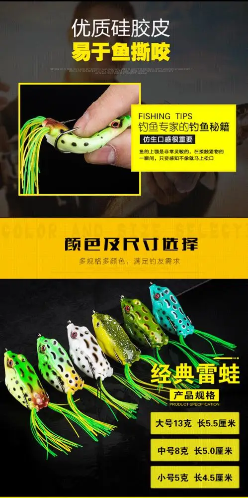 Wholesale snakehead fishing mini plastic hollow body jump soft fishing lures frogs