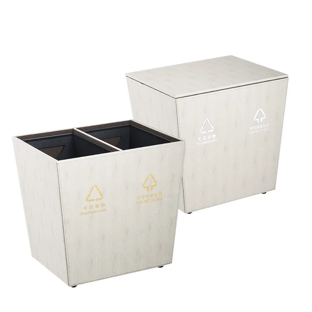 Лидер продаж бумажная корзина с 2 отделениями мусорная для кожаных отходов гостиниц номеров