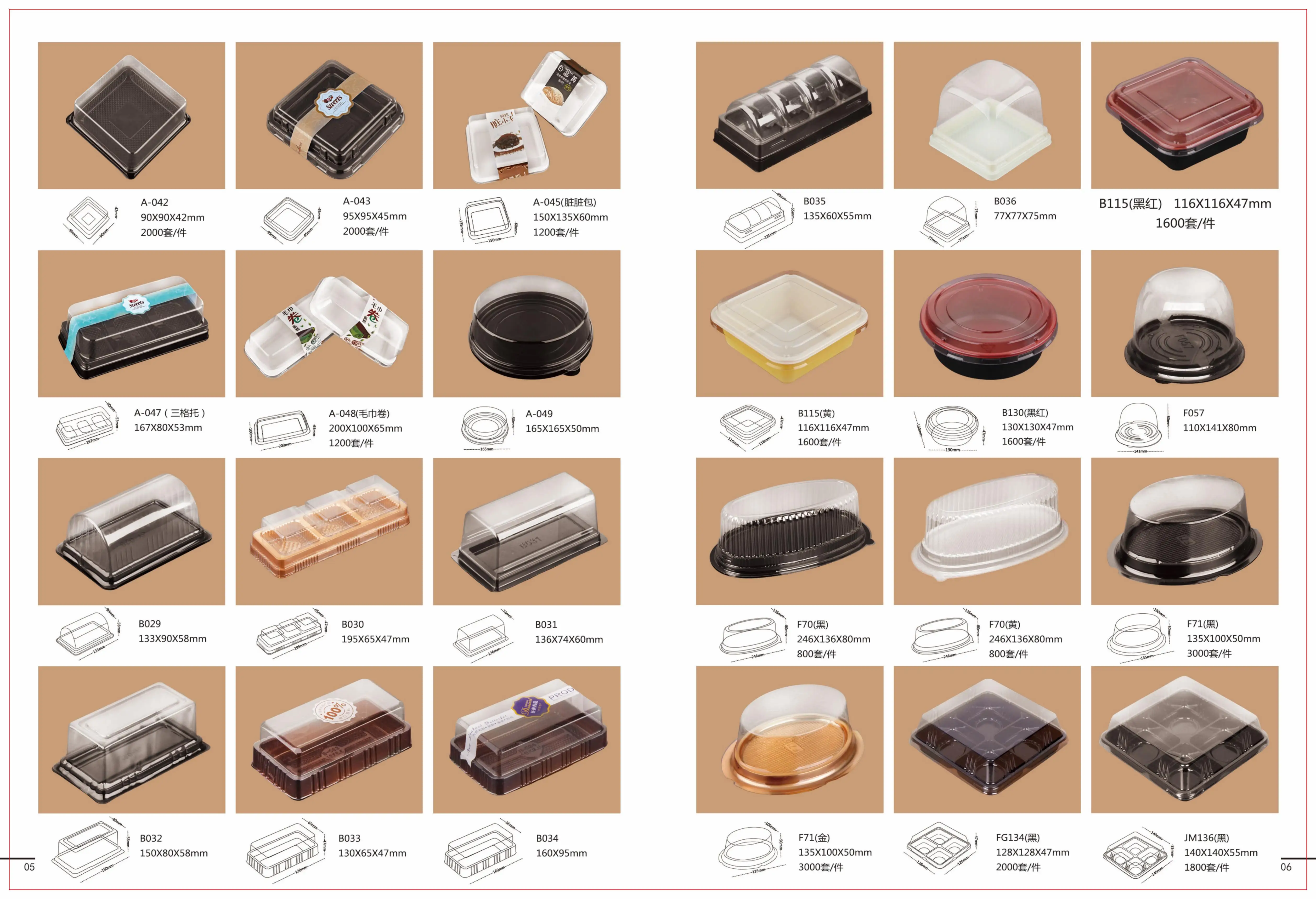 Wholesale Design Pink Blister Pastries Boxes Round High Quality Cake Moon Packaging Pastry Gift Box With Clear Separate Lid