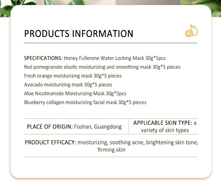 Blueberry Collagen Fruit Mask Red pomegranate Aloe Honey Moisturizing Plant Mask for moisturizing nourishing skin