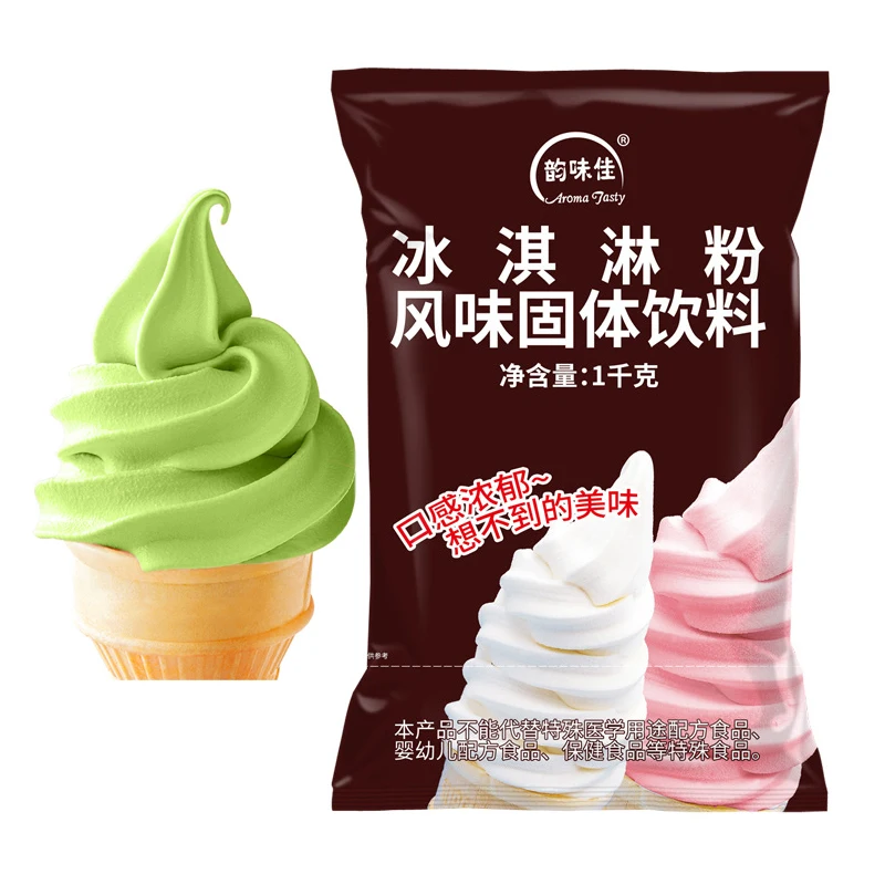 Hot Sale Soft Matcha Flavor Ice Cream powder Wholesale Commercial Sundae ice cream ingredients