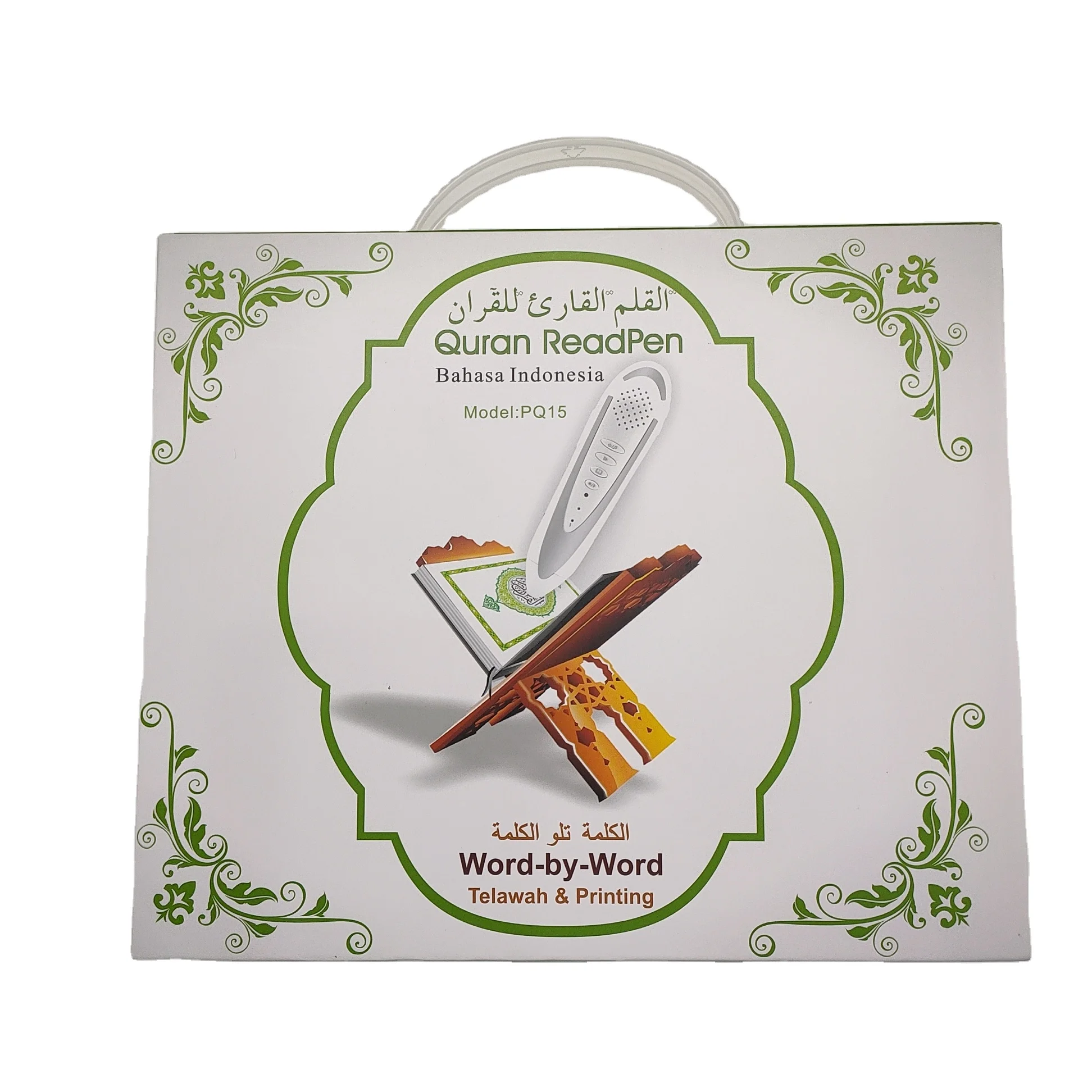 PQ15 Muslim Holy approval ramadan book best price quran digital quran read pen