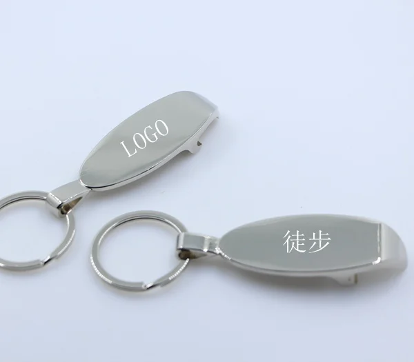 Customizable Metal Key Chain Beer Bottle Opener