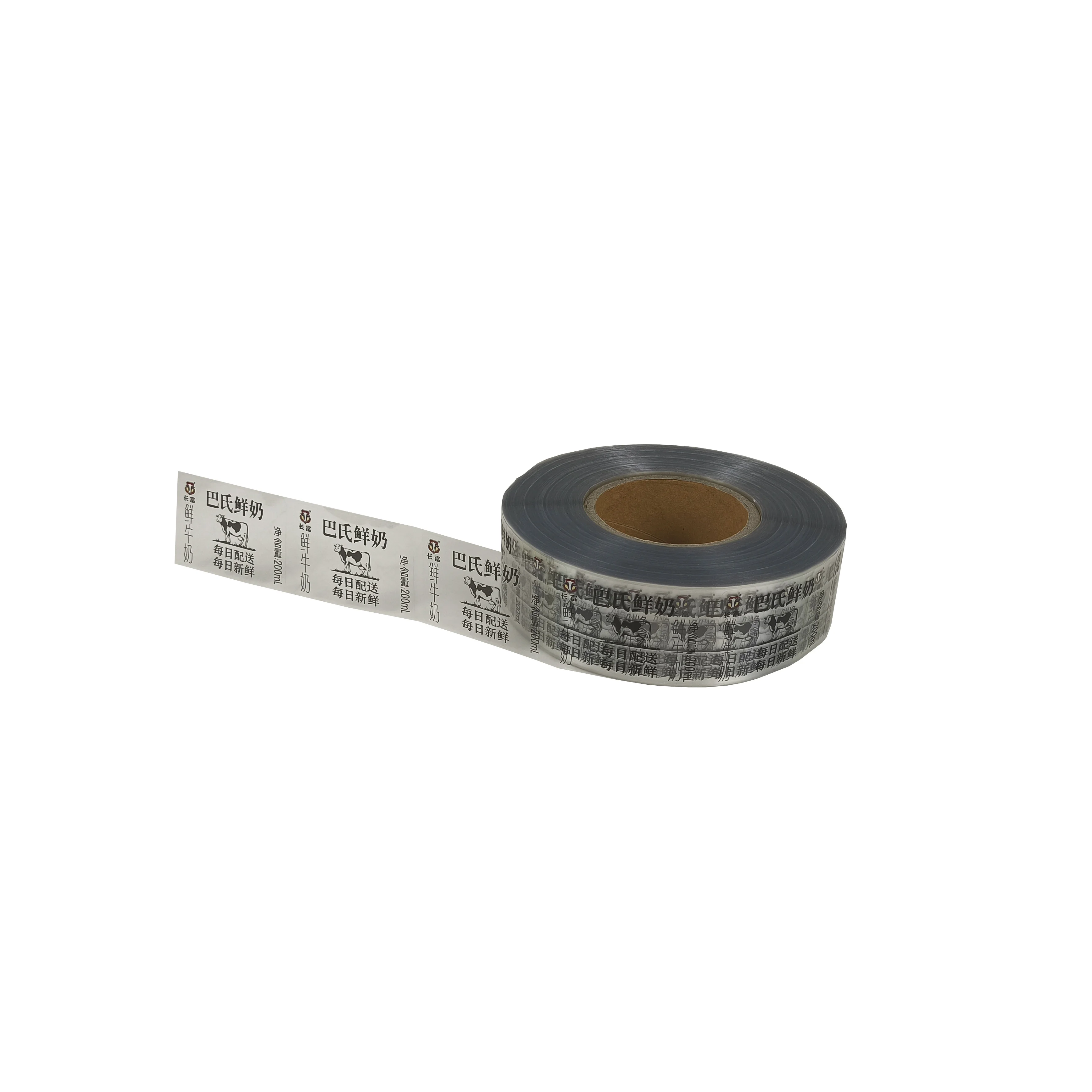 Custom Packaging Label Printing Transparent  Waterproof Vinyl Adhesive Sticker Roll Product Label