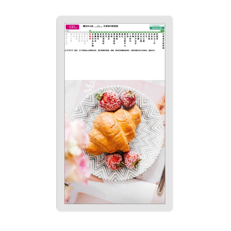 Direct manufacturer DC 12-24V 22 inch bus lcd tv/ lcd tv for bus lcd advertising android bus tv screen