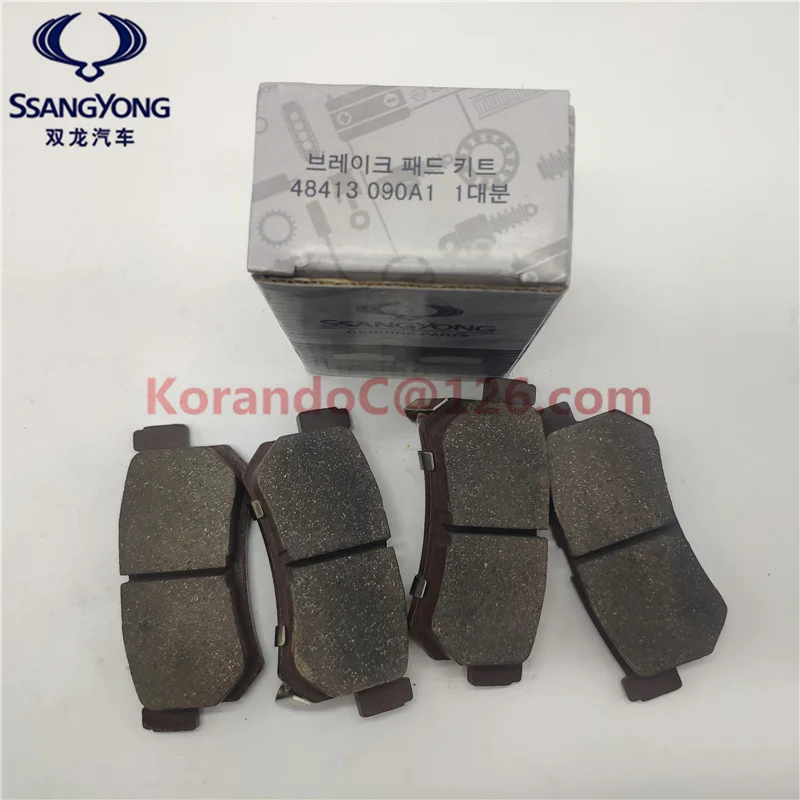 
48413090A1 Rear brake pad for ACTYON KYRON REXTON ACTYON SPORT of Ssangyong 