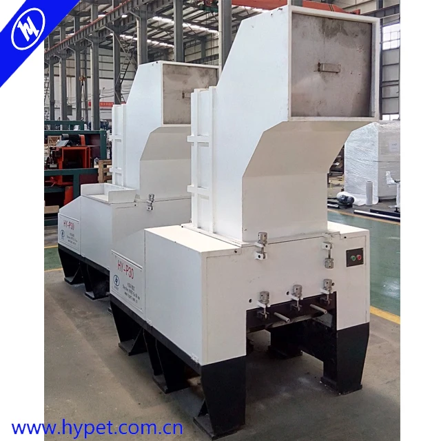  HYSC-20 дробилка для пластиковых ПВХ PE PPR