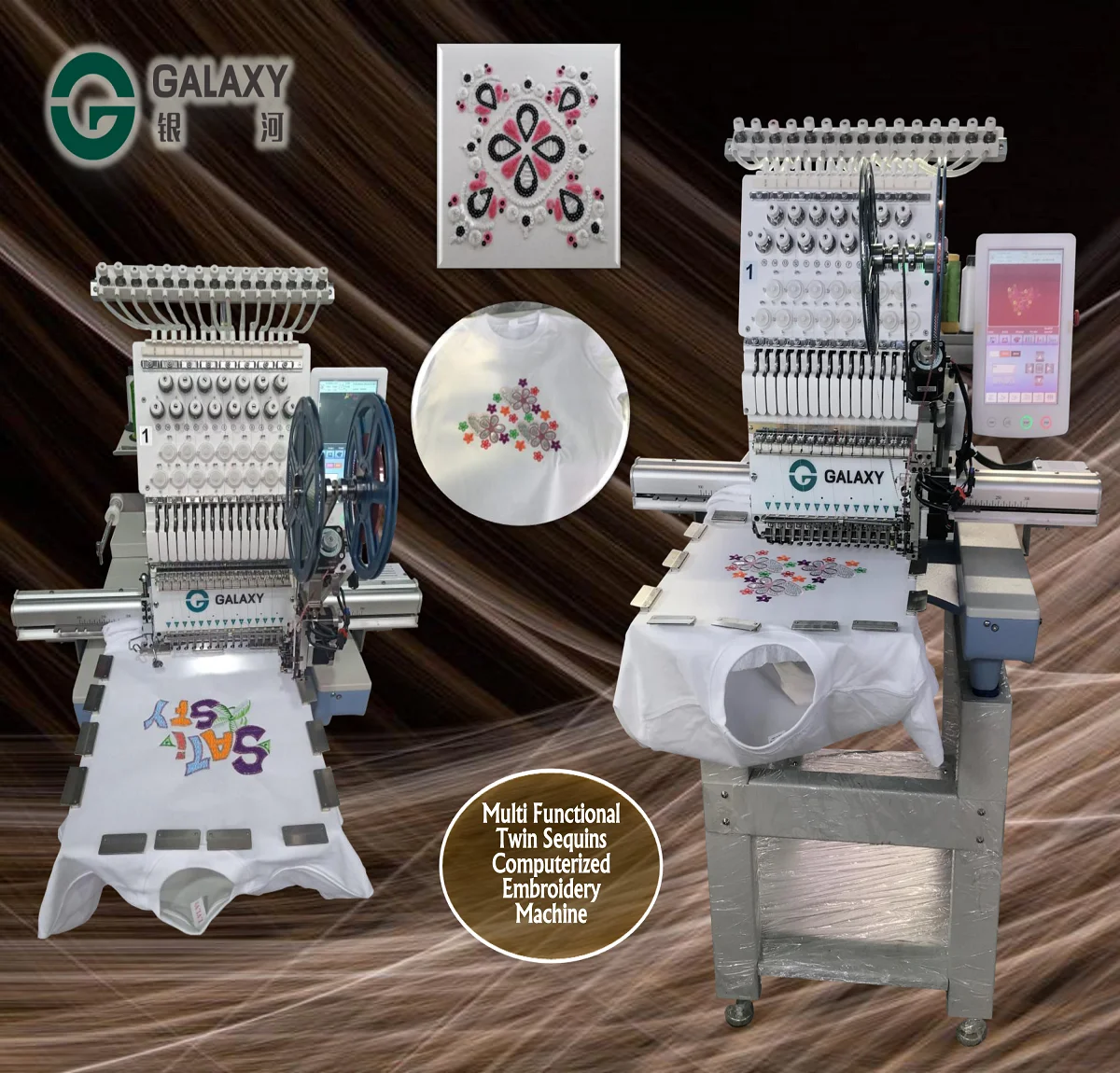 GALAXY высокоскоростная 1501 одиночная головка двойная вышивальная машина с блестками