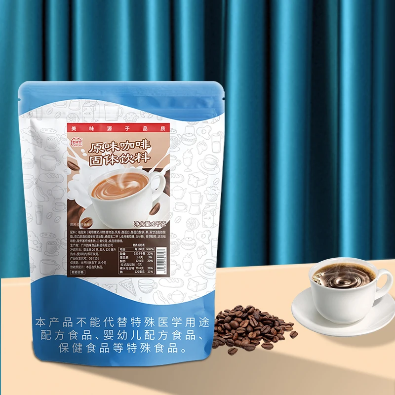 New Wholesale Freshly Ground Coffee Factory Price Is Affordable Family Large Bag 1kg Instant Coffee