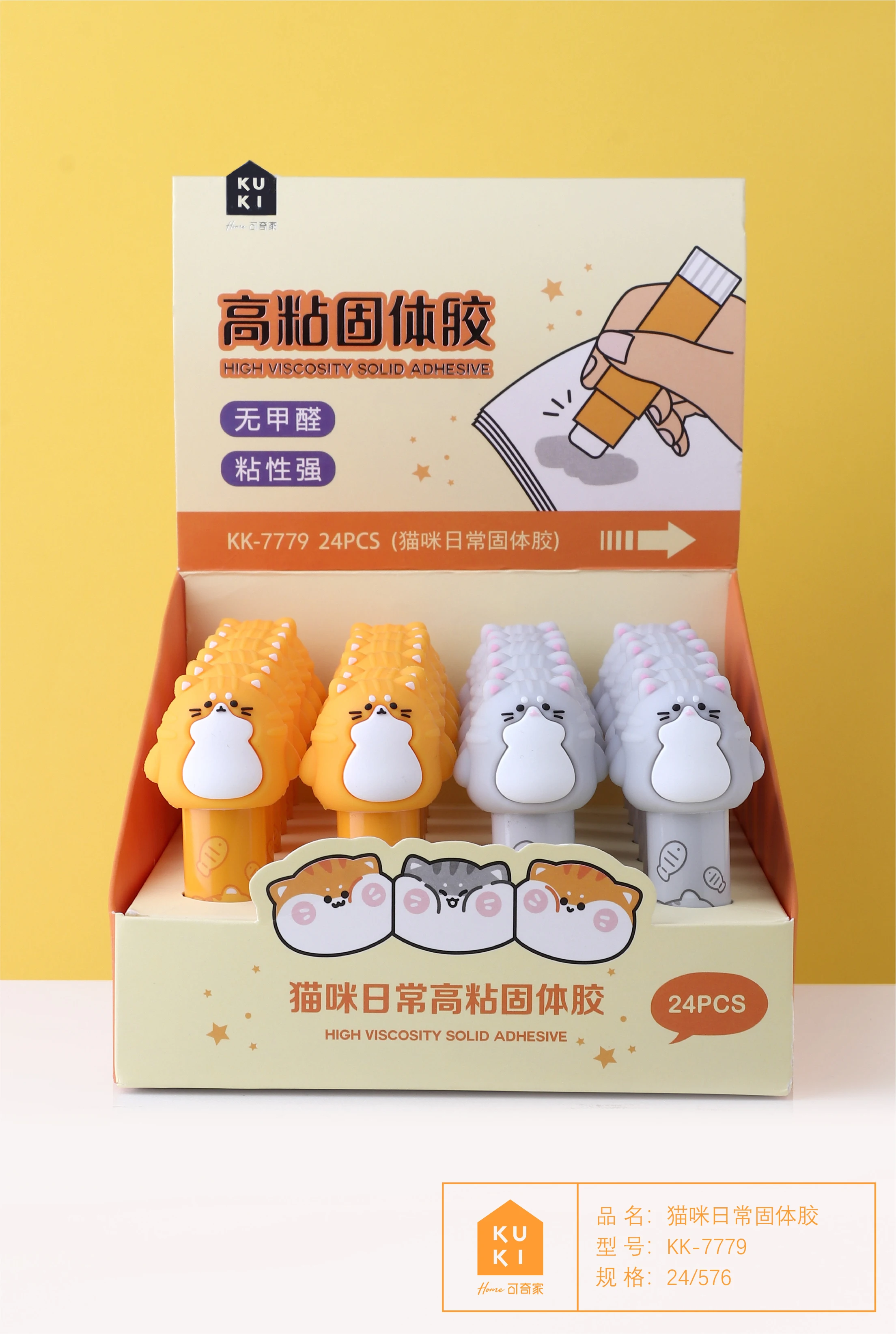 High Quality Non-Toxic PVA PVP Glue Stick School/Office Tools 9g White Glue Stick with cute top for students