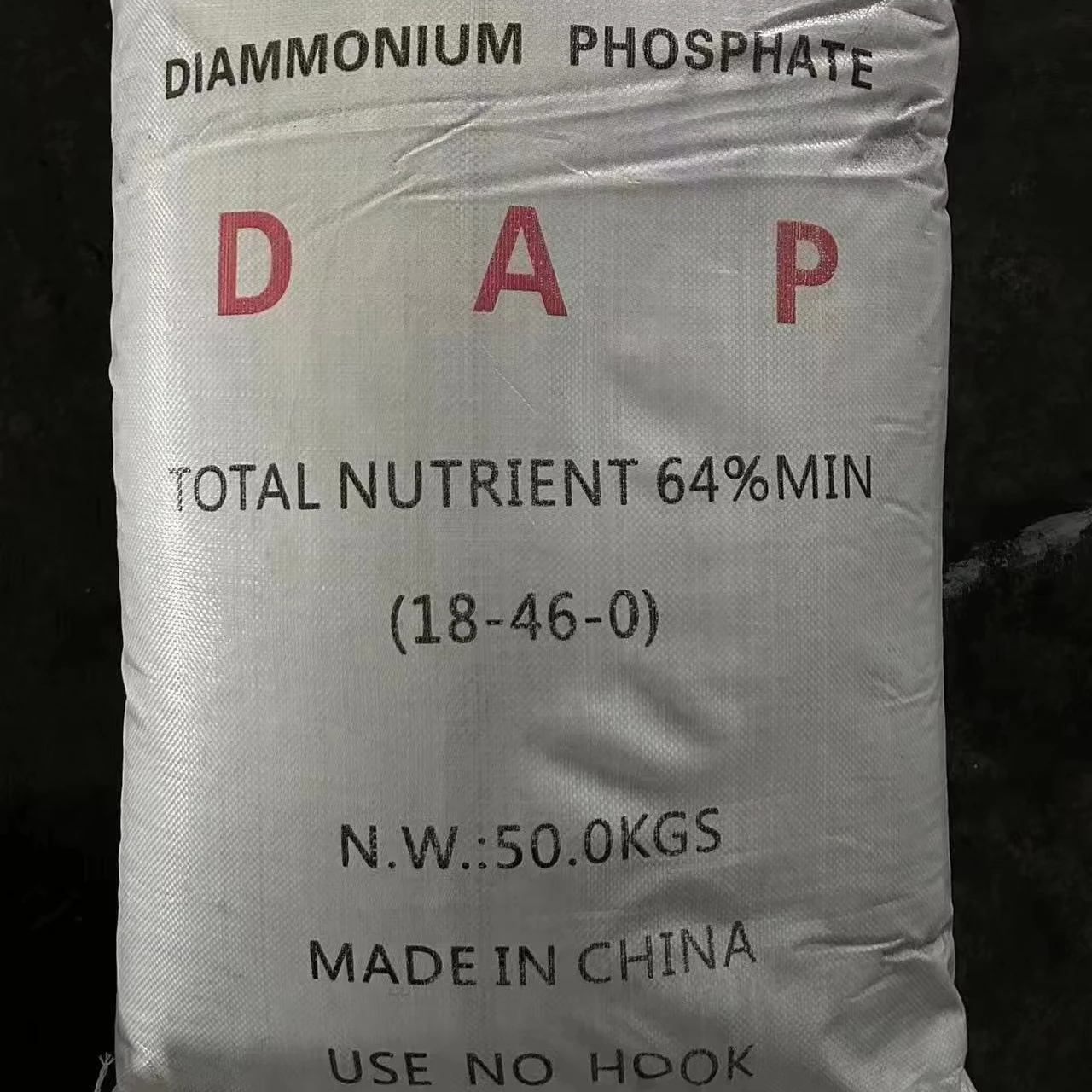 Дешевые 64% DAP 18-46-0 диаммонийфосфат удобрение диаммоний гидрофосфат темно-коричневый гранулированное для сельскохозяйственных культур