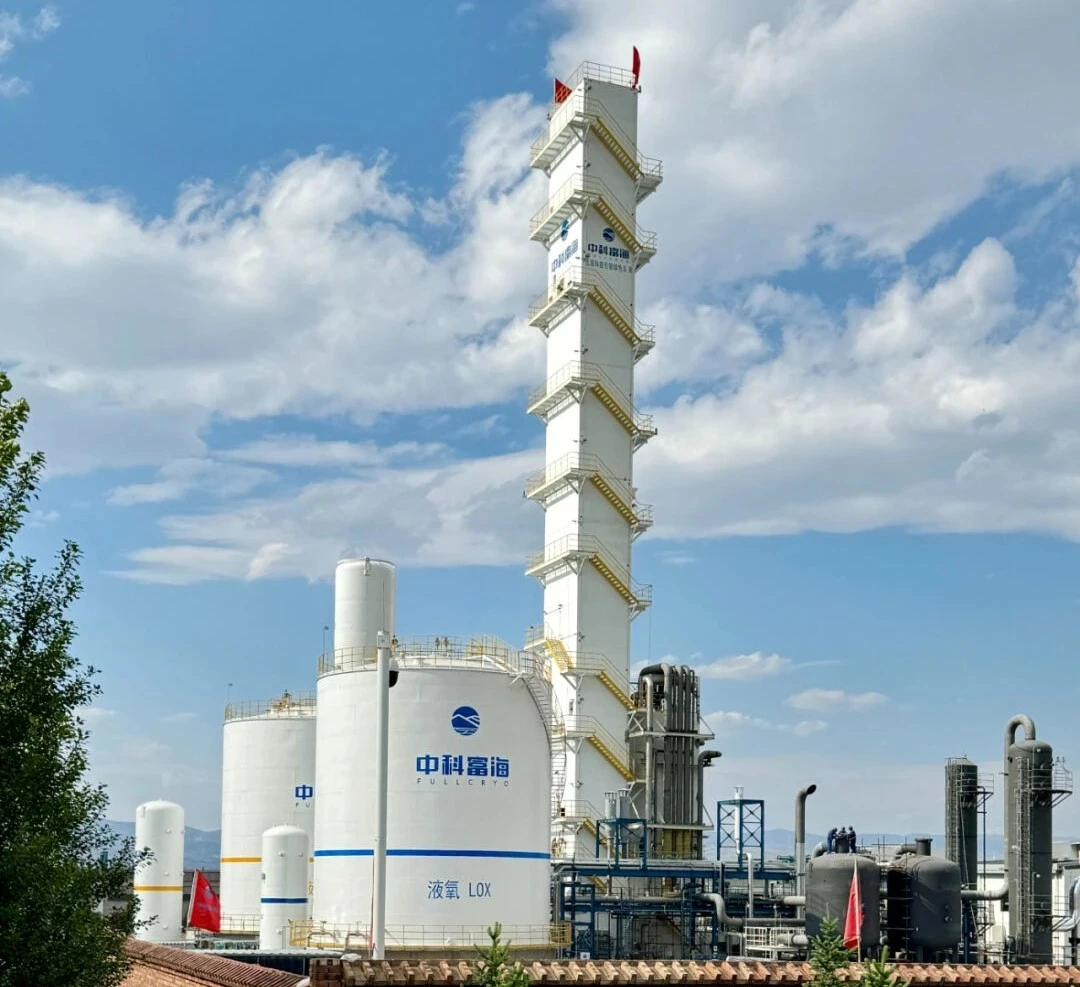 Fullcryo ASME standard thermal treatment nitrogen plant n2 gas plant nitrogen generator nitrogen liquefaction plants