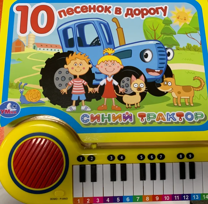 Детская игровая машинка для чтения