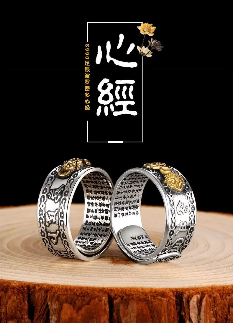 Pixiu Charms Feng Shui Ring Amulet Wealth Lucky Open Adjustable Ring Buddhist Jewelry Ring BHRP031