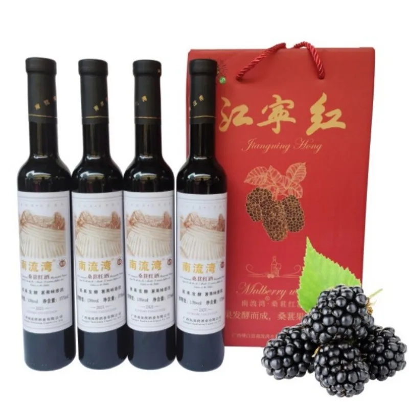 Premium Sweet Red Wine is made from mulberry grapes from the Guangxi region of China at 375ml